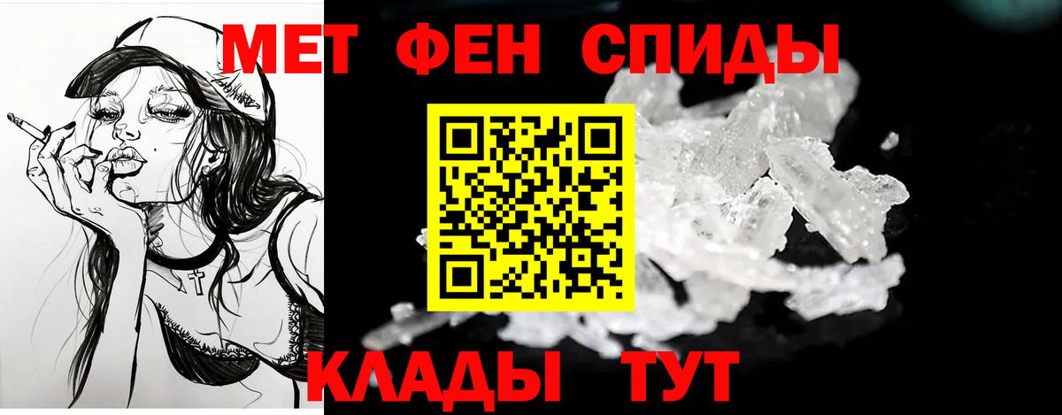 АМФЕТАМИН VHQ Великий Новгород