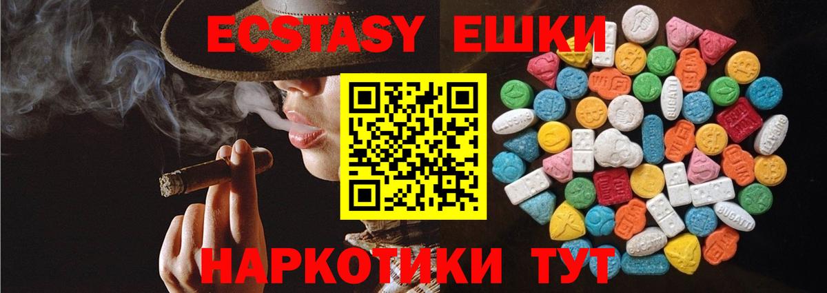 Великий Новгород  ЭКСТАЗИ  Экстази Punisher  Вход с VPN  ЭКСТАЗИ диски 