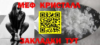 мдпв Янаул