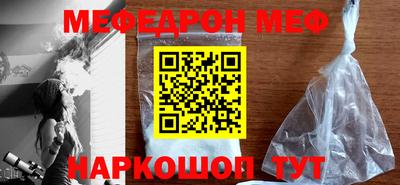 таблы Ярославль