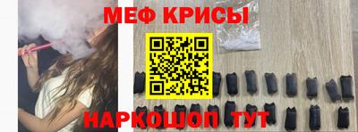 таблы Ярославль