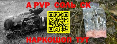 таблы Ярославль
