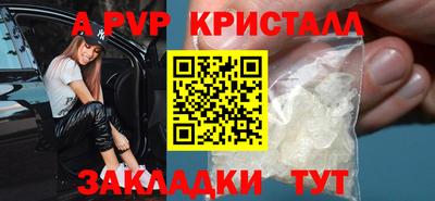 таблы Ярославль