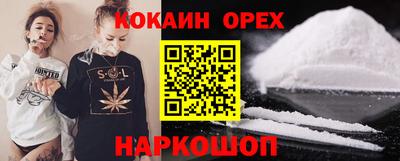 индика Ярцево