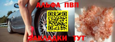 мдпв Янаул