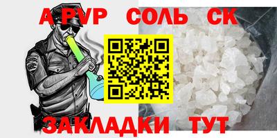 таблы Ярославль
