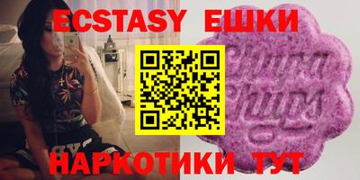 таблы Ярославль