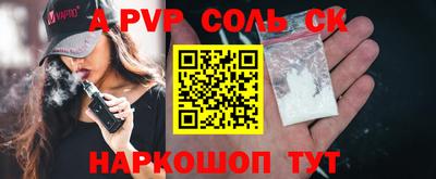 мдпв Янаул