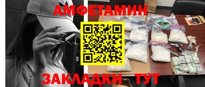 таблы Ярославль
