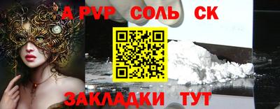мдпв Янаул