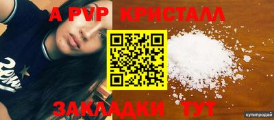 мдпв Янаул