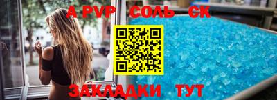 таблы Ярославль