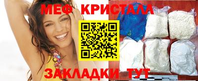 таблы Ярославль