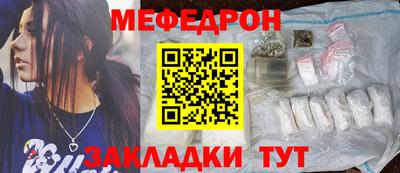 мдпв Янаул