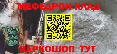 таблы Ярославль