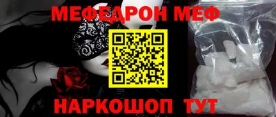 мдпв Янаул