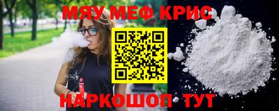 таблы Ярославль