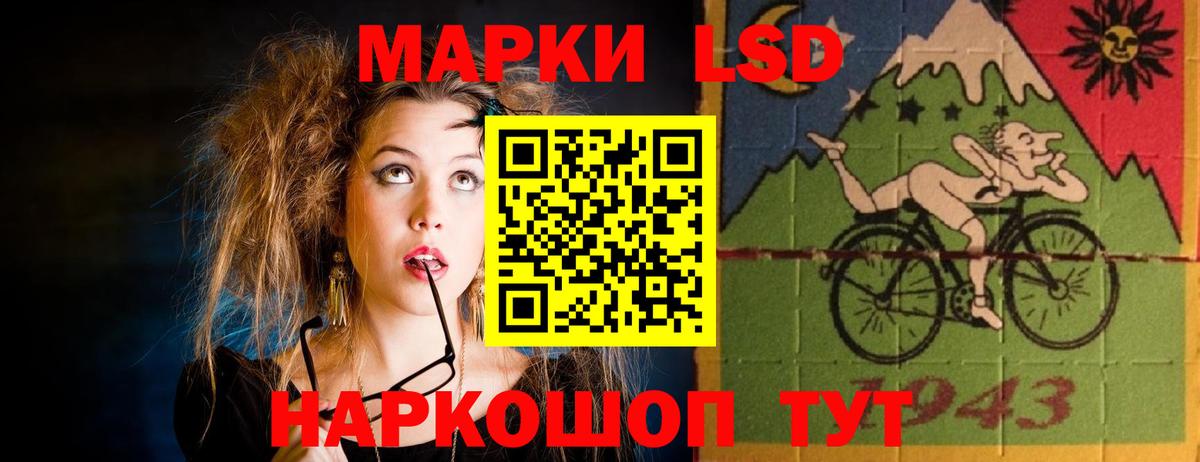 Великий Новгород  LSD-25 экстази ecstasy  Вход с VPN  Лсд 25 экстази кислота 