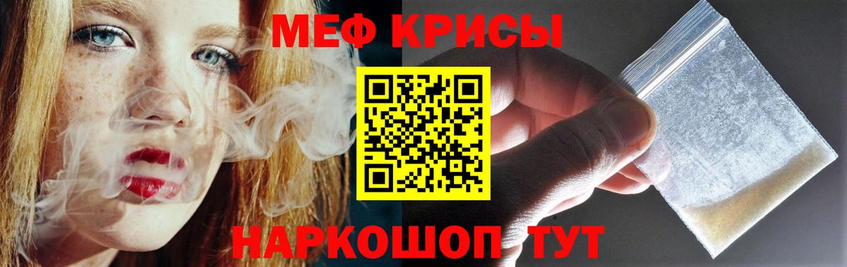 Меф кристаллы  Великий Новгород  Cocaine  Вход с VPN  Бошки Шишки  Гашиш 