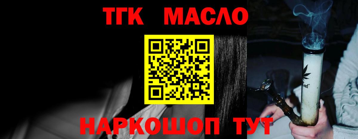 ТГК вейп Великий Новгород